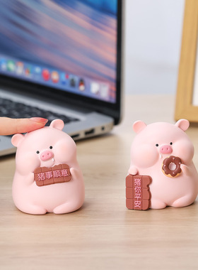 猪囡囡家居摆件女生房间桌面装饰