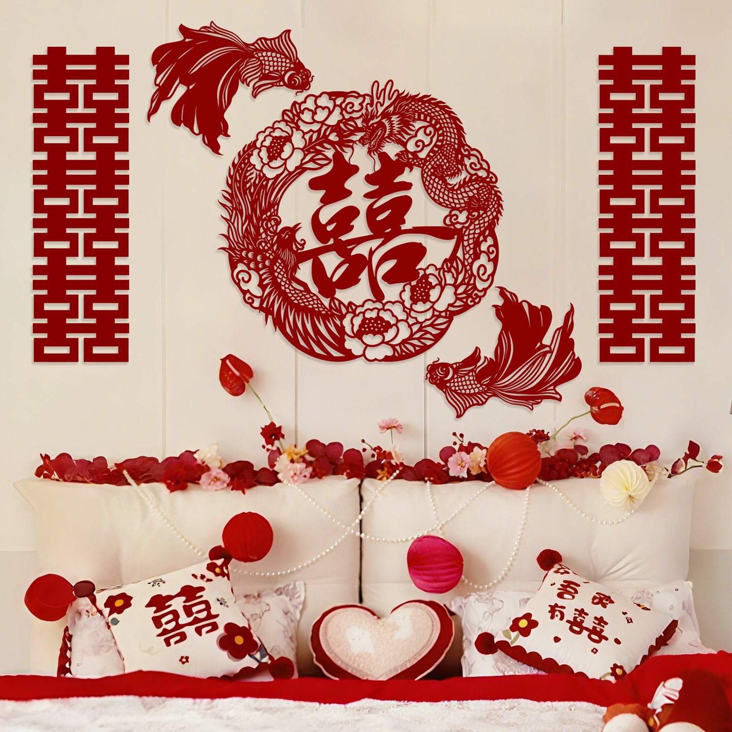 结婚专用超大喜字贴婚房布置卧室客厅背景墙装饰婚礼简约锦鲤囍字