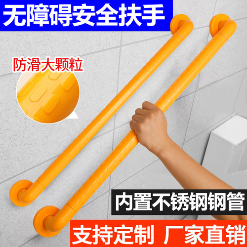 无障碍楼梯扶手栏杆不锈钢防滑护