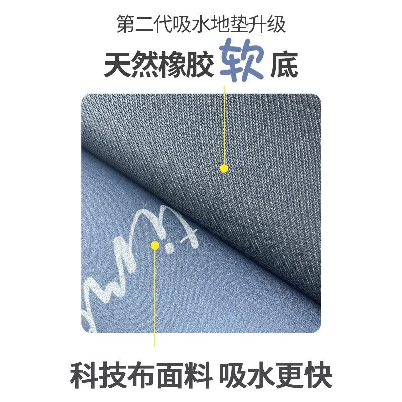 硅藻泥吸水地垫软垫浴室防滑垫卫生间门垫地毯脚垫垫子家用踩脚垫,居家布艺,家用脚垫,淘宝优惠券,粉丝福利购,淘宝优惠卷