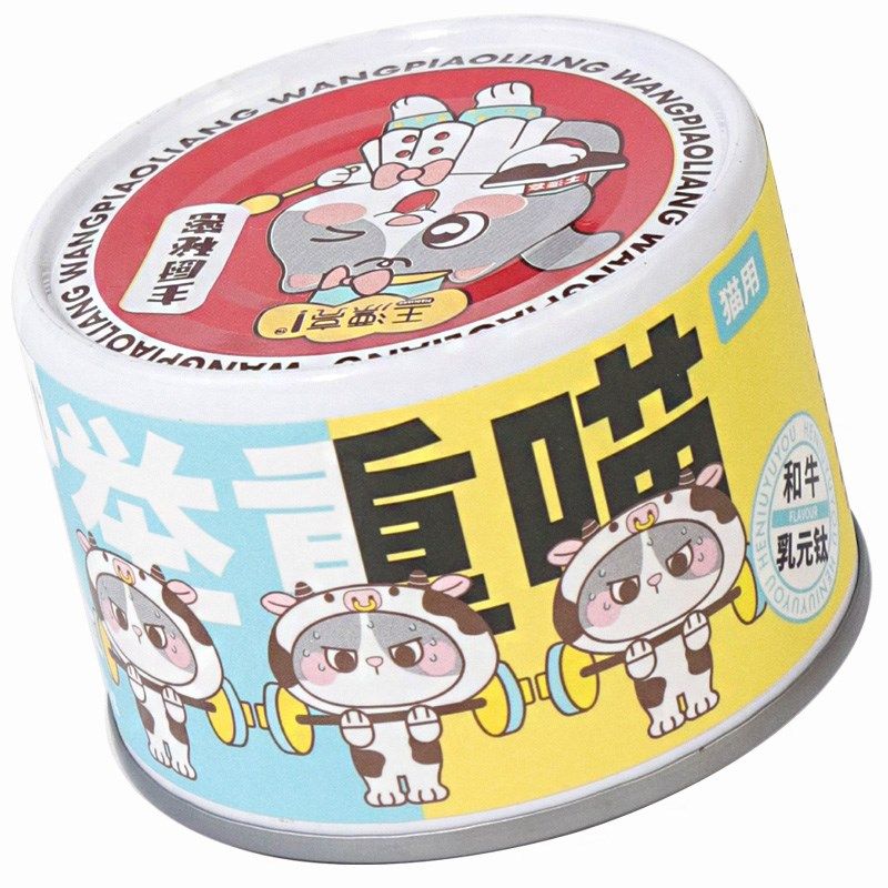 卓享主食罐头王漂亮和牛鱼油乳元钛骑鱼喵举重喵全价宠物猫咪湿粮,宠物/宠物食品及用品,猫全价湿粮/主食罐,淘宝优惠券,粉丝福利购,淘宝优惠卷