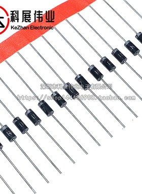 编带直插 1N4007 IN4007 整流二极管 MIC 1A/1200V(50只)