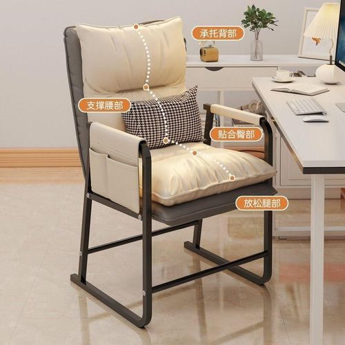 脑椅家用宿舍椅子学习久坐办公椅电竞座椅靠背躺卧椅学生午休椅