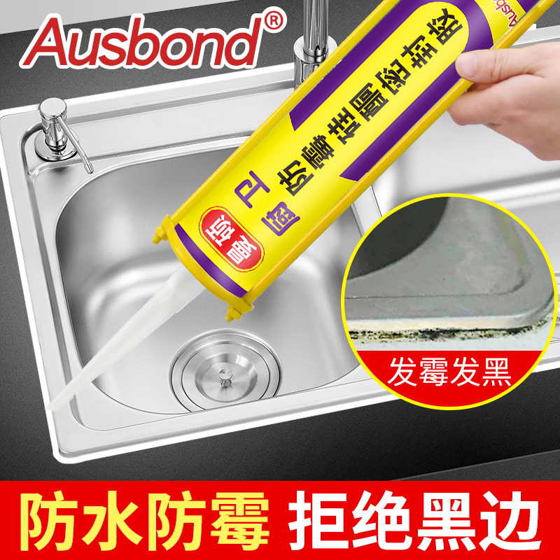 玻璃胶塑钢窗密封胶铝合金门窗填缝剂窗框缝隙与墙体封窗户缝胶水