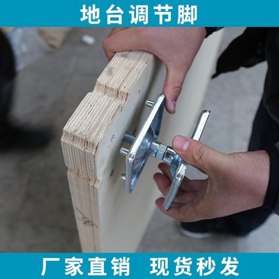 车展地台调节脚展位升降地台可拆卸活动底座4s店舞台车展地台脚