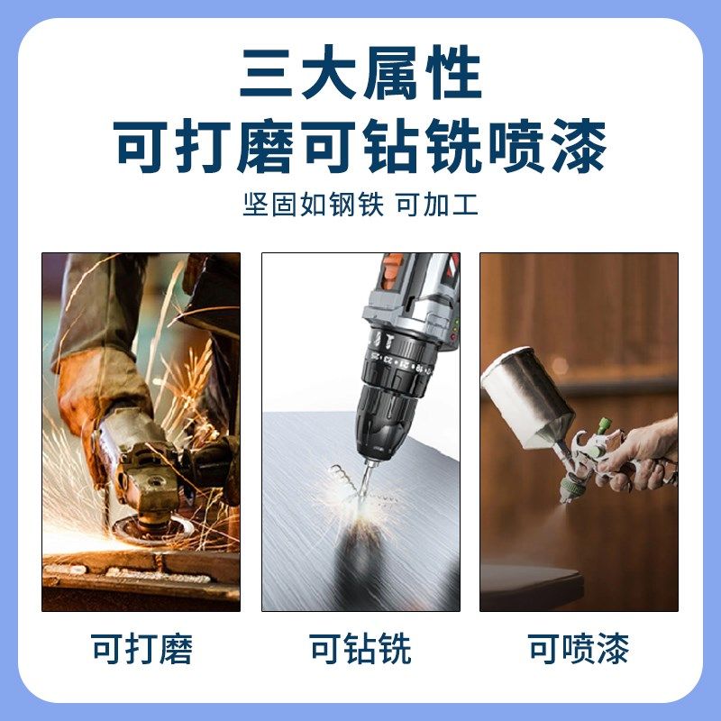 铸工胶强力耐高温电焊胶ab胶水焊接胶修补胶万能焊接剂粘铁金属胶,文具电教/文化用品/商务用品,胶水,淘宝优惠券,粉丝福利购,淘宝优惠卷