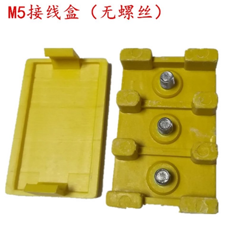 M5/M6电动车控制器电机绝缘阻燃3连排大电流接线盒 三轮车连接器