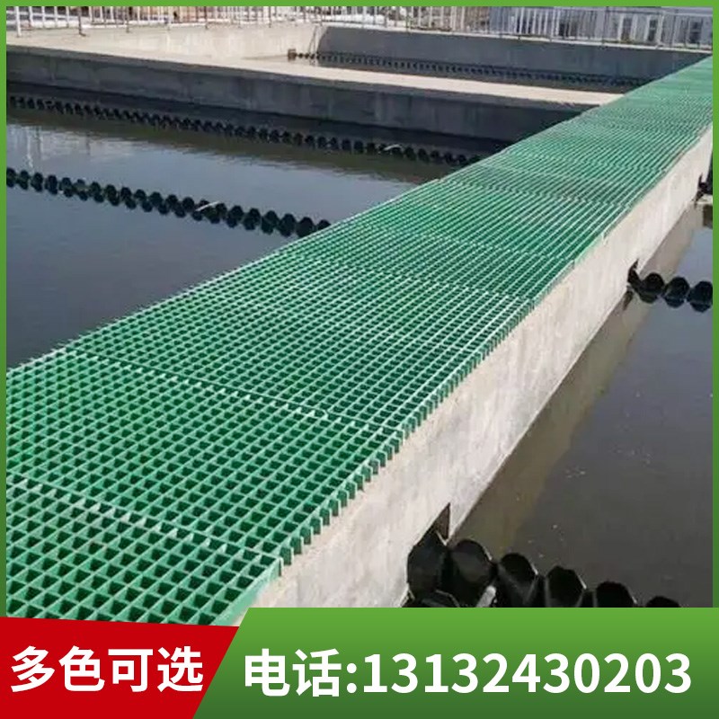洗车房玻璃钢格栅排水盖板市政绿化树篦子光伏检修通道走道网格