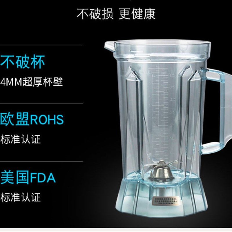 瑟诺SJ-B253 商用豆浆机冰沙机沙冰机搅拌机现磨豆浆机调理机