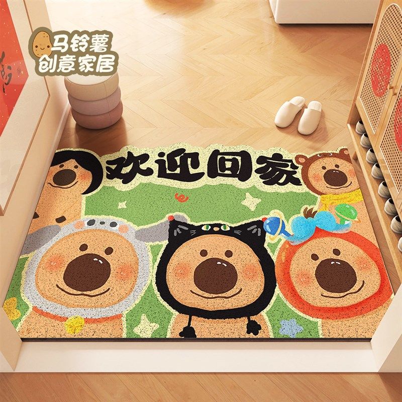卡通柿子椒熊入户门地垫家用玄关门口防滑脚垫子丝圈刮泥蹭土地毯,居家布艺,入户地垫,淘宝优惠券,粉丝福利购,淘宝优惠卷