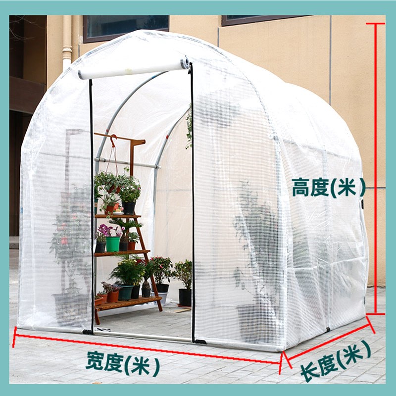 温室花房暖棚骨架保温多肉抗寒阳台庭院植物防冻小棚暖房家用大棚