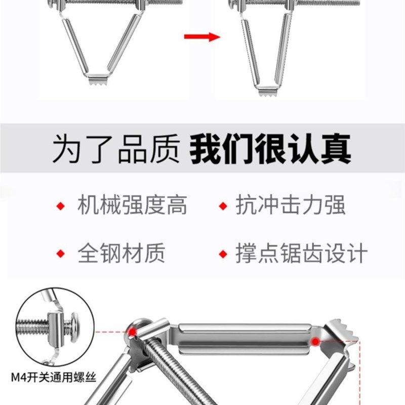 86型钢铁款暗盒修复神器万能通用开关盒菱形接线盒插座底座固定器