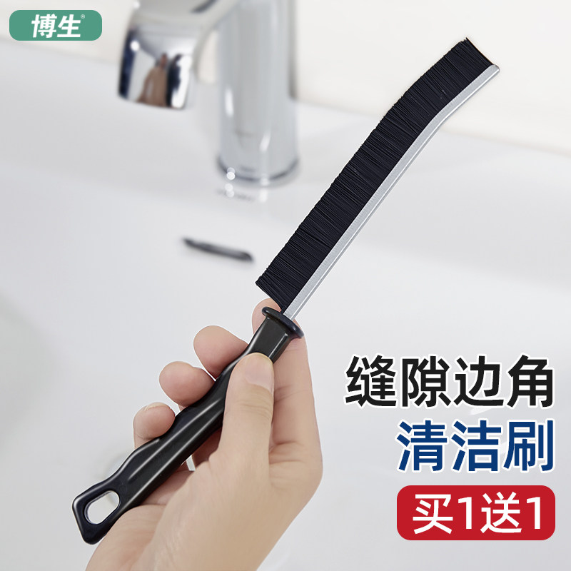 博生缝隙刷硬毛卫生间厕所刷厨房锅灶刷浴室无死角地板刷清洁刷子,家庭/个人清洁工具,卫生间用刷,淘宝优惠券,粉丝福利购,淘宝优惠卷