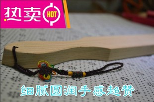 榉木手拍板子家法棒 木拍戒尺 管教惩戒用品 做工精湛手感舒适