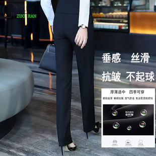 裤 小脚工裤 春夏加绒职业垂感显瘦西裤 上班正装 黑色 女士直筒裤 西装