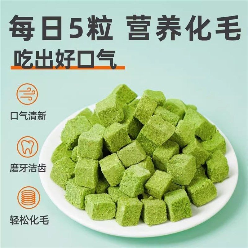 德文猫专用冻干猫草粒猫零食鸡肉粒猫草幼猫化毛去毛球片猫薄荷,宠物/宠物食品及用品,猫零食罐,淘宝优惠券,粉丝福利购,淘宝优惠卷