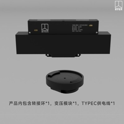 内嵌磁吸轨道灯iot模块子擎领普 绿a米FP2 P20人体存在传感器支架