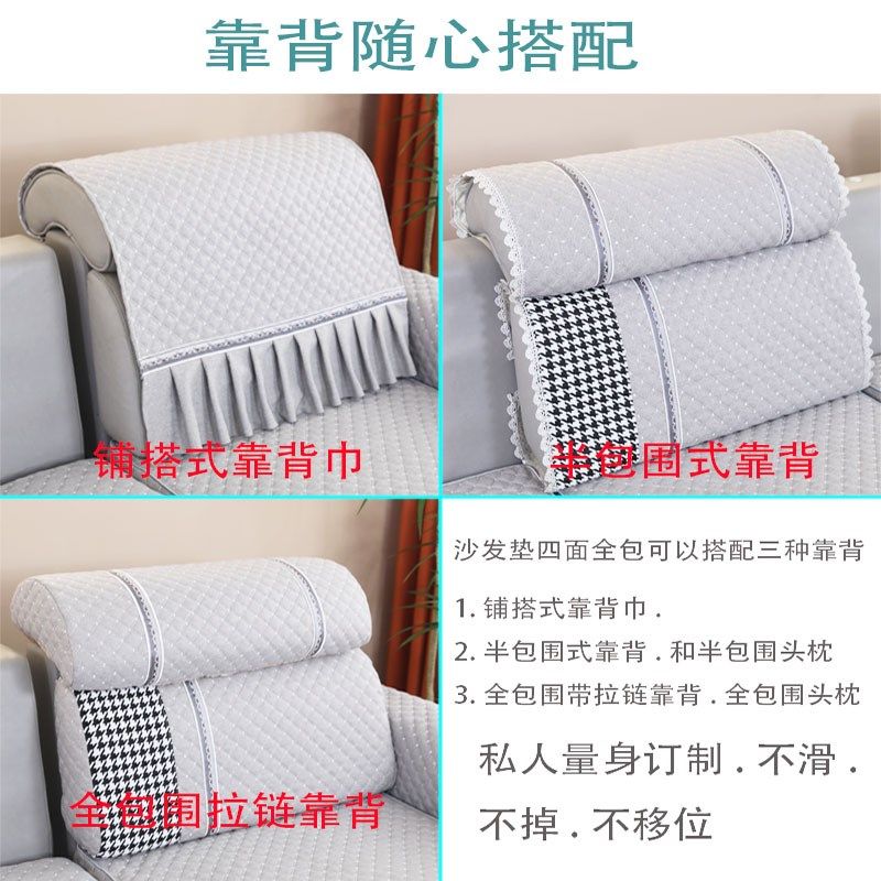 定做沙发垫全包套罩拉链2024新款四季通用固定防滑高级轻奢新中式,居家布艺,沙发垫,淘宝优惠券,粉丝福利购,淘宝优惠卷