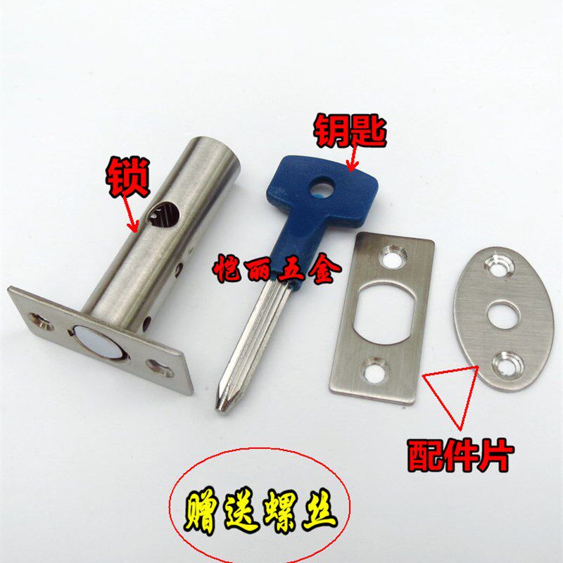 不锈钢管井锁消防门锁通道防火门锁芯逃生锁防火管道井蓝色钥匙锁