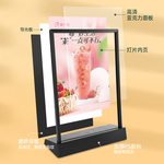 时尚A4发光桌牌L型台签定制创意奶茶咖啡店桌面立式摆台价目表可