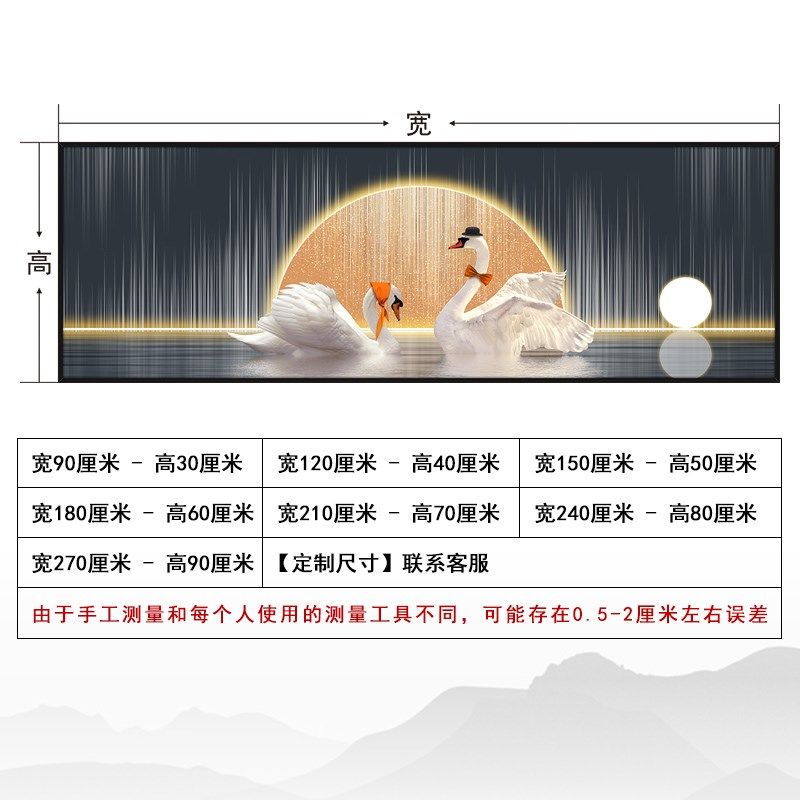 卧室床头装饰画自粘墙贴纸画酒店宾馆民宿客厅沙发背景贴画墙壁纸,家居饰品,现代装饰画,淘宝优惠券,粉丝福利购,淘宝优惠卷