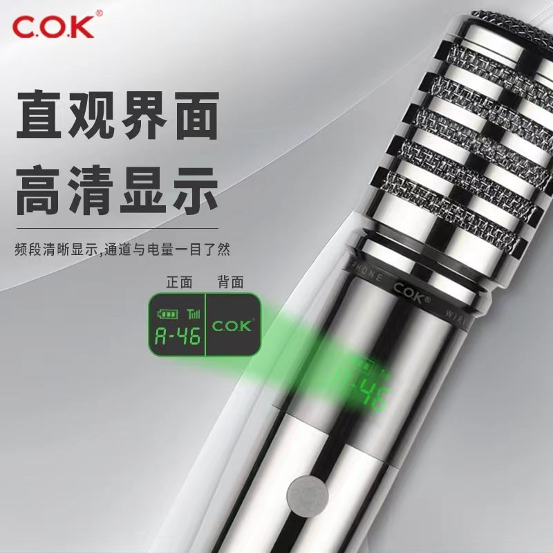 COK新品 C-22一拖二无线万能麦克风家用K歌户外会议演讲无线话筒