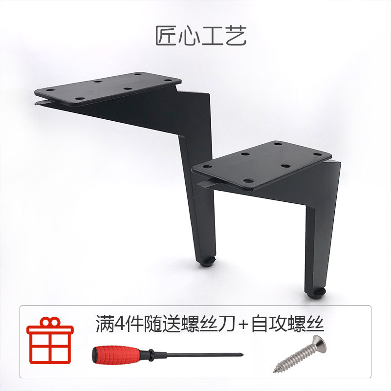 沙发脚支撑腿可调节电视柜金属支架茶几床头柜地脚柜子腿床腿增高,基础建材,家具脚垫,淘宝优惠券,粉丝福利购,淘宝优惠卷