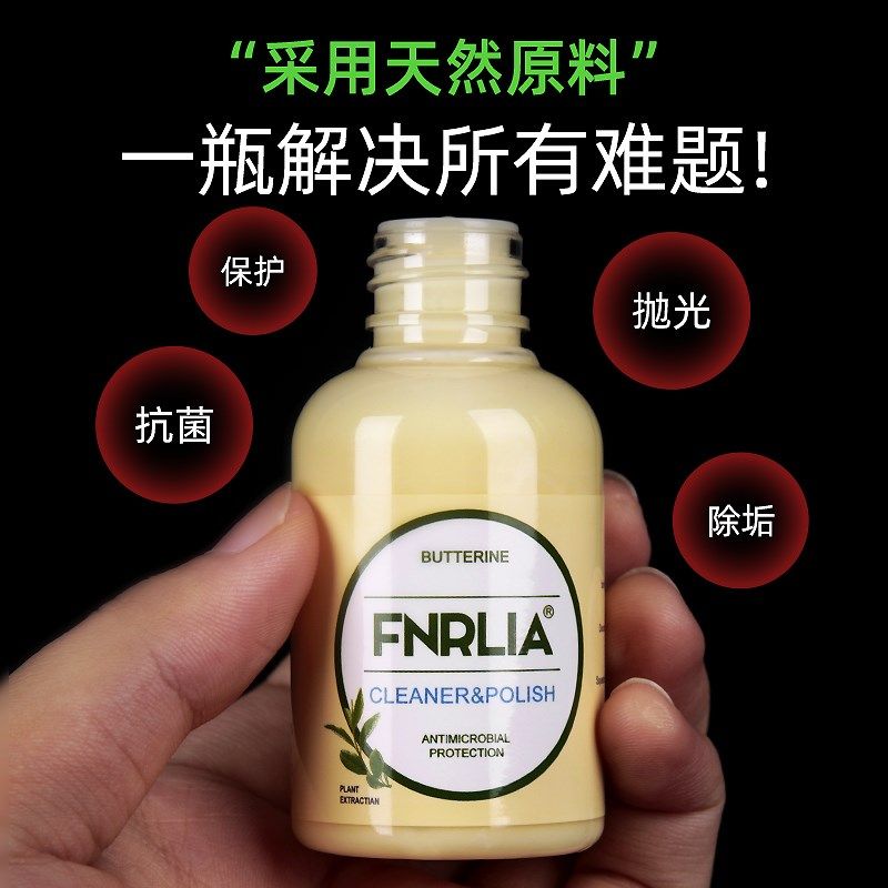 小提琴去污油擦琴油琴油吉他大提琴指板清洁护理保养套装专业配件,乐器/吉他/钢琴/配件,小提琴,淘宝优惠券,粉丝福利购,淘宝优惠卷