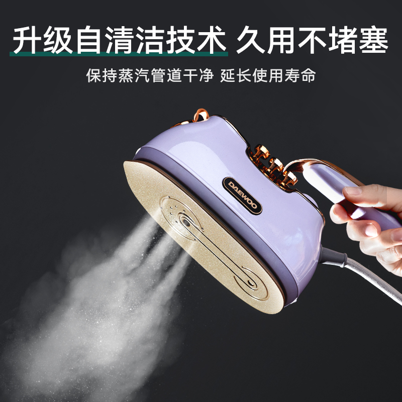 大宇手持挂烫机熨斗小型家用便携式旅行蒸汽熨衣服电熨斗熨烫机