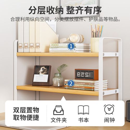 桌面置物架多层收纳书架神器多功能家用客厅办公室整理收纳置物架