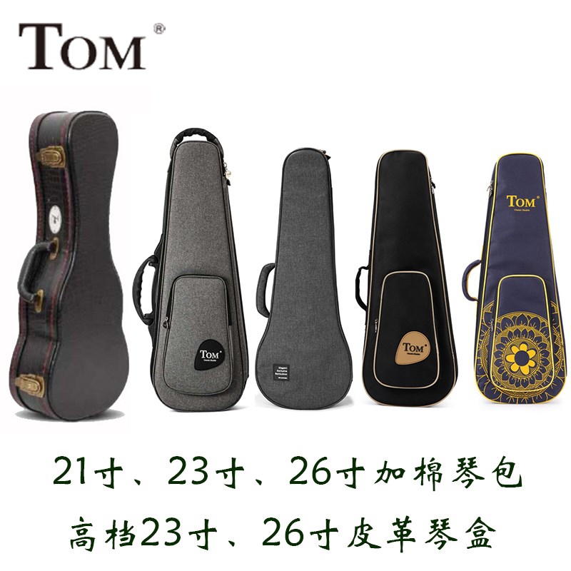 TOM尤克里里琴包 琴箱21寸23寸26寸手拎双肩包向日葵梵高皮革琴盒