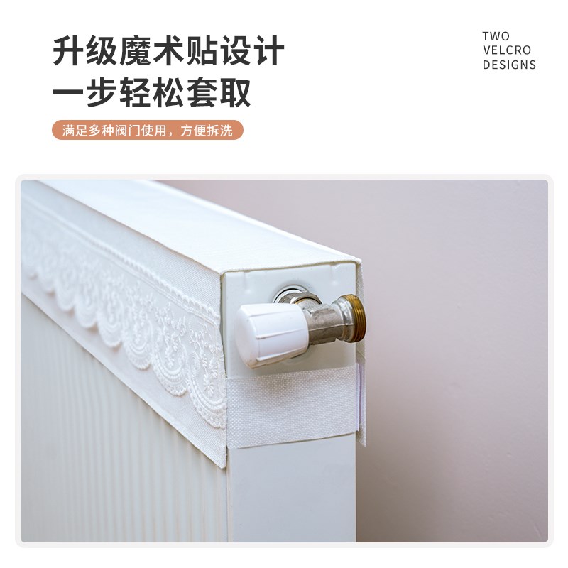 定制家用蕾丝暖气片防熏遮挡罩万能美化家用新款通用暖气片防尘罩