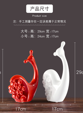 摆件家居装饰品车上卧室客厅红酒架玄关情侣蜗牛可爱陶瓷创意摆件