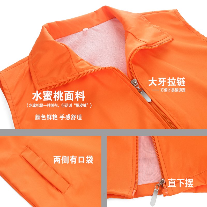 定做活动工装广告义工志愿者马甲定制印logo印字背心工作服文化衫