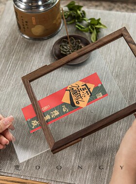 东意文房实木隔断插屏新中式黑胡桃木茶台桌面摆台小书法屏风摆件