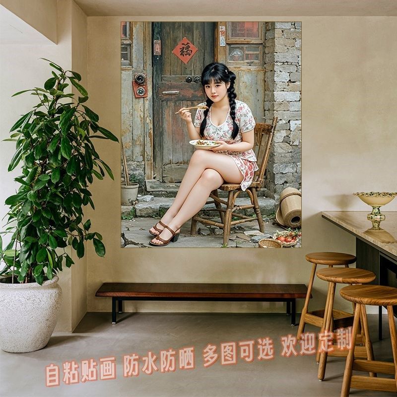 乡村生活美女用餐贴画装饰画餐厅壁画自粘贴纸怀旧中国风贴墙海报,家居饰品,软装墙贴,淘宝优惠券,粉丝福利购,淘宝优惠卷