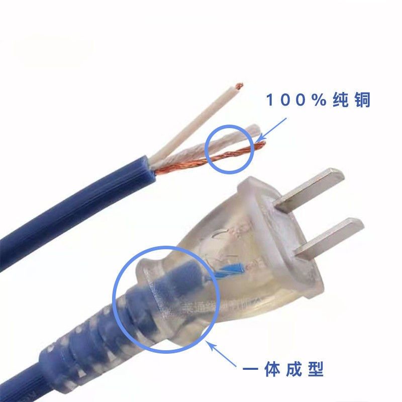 电锤电钻切割机纯铜电动工具电源线二芯带插头电线软线户外家用线