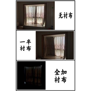 全遮光窗帘衬布遮光窗户可拆卸遮阳内衬加装一层里隔热防晒卧室布