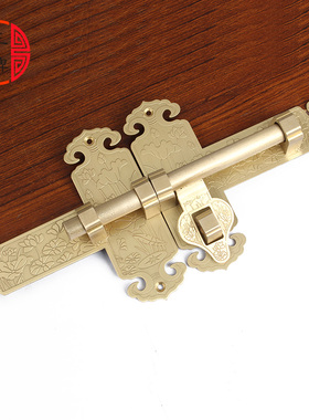 纯铜中式明装荷花插销大门锁仿古门锁扣古建木门老式门扣庭院门锁