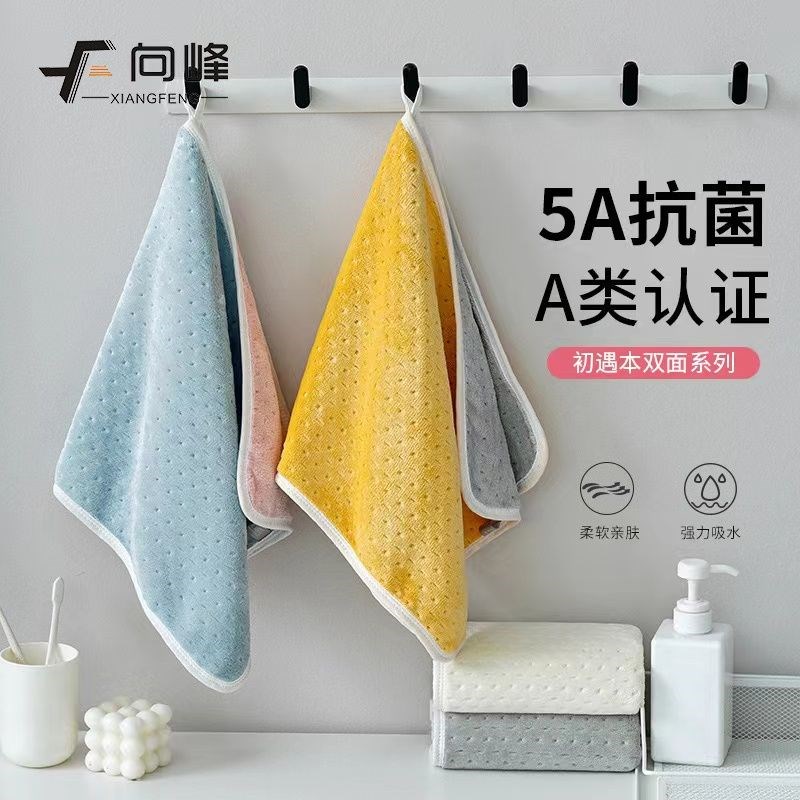 双色珊瑚绒吸水加厚方巾干发帽成人家用男女舒适柔软擦脸毛巾浴巾