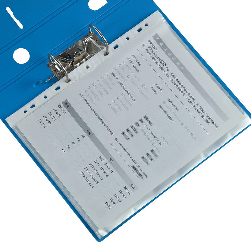 A4保护套11孔文件活页袋100张/包资料袋档案文件夹袋2孔夹保护袋,文具电教/文化用品/商务用品,文件袋/资料袋/试卷收纳袋,淘宝优惠券,粉丝福利购,淘宝优惠卷