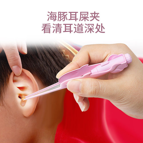 安全宝宝儿童发光挖耳勺掏耳神器掏耳勺采耳工具发光耳屎镊子套装