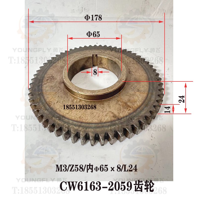 沈阳 安阳 大连 福州CW6163B CW6163E CW6180C车床三轴大三联齿轮