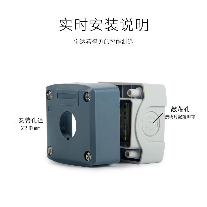 按钮盒双位控制开关加厚款防水防尘耐压电源接线盒二三2孔4孔22mm