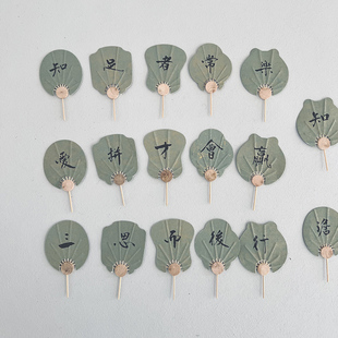 融庐文创书签小扇子摆件拍照道具书法扇面题字绿色小团扇中式古风