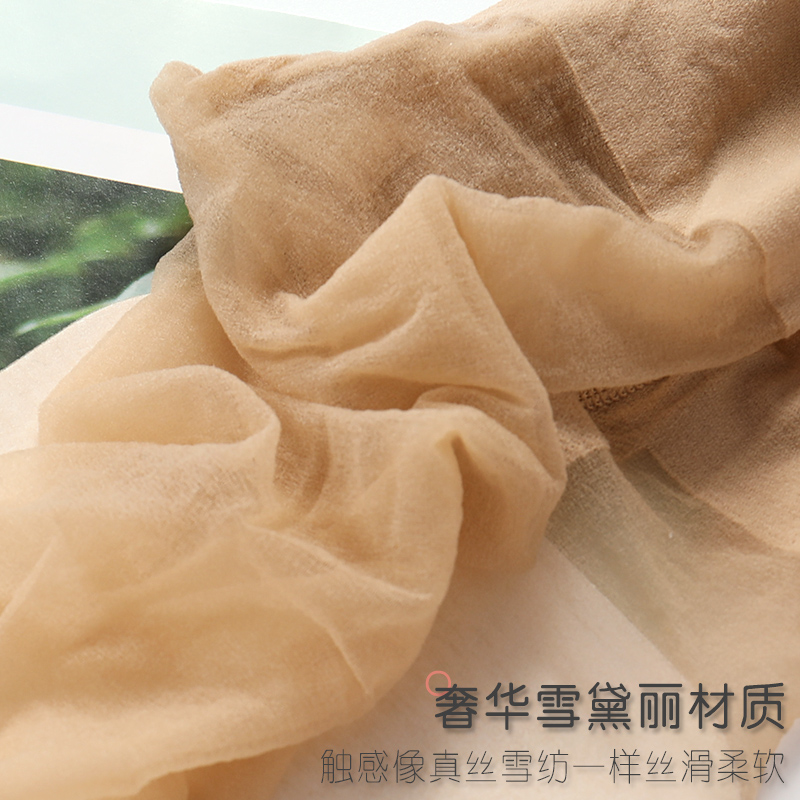 2双高端雪黛丽丝袜夏季无痕T档性感全透明隐形超薄奢华缎感连裤袜