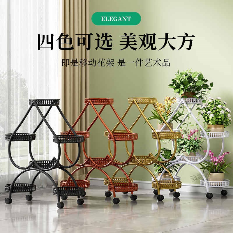 落地式可移动带轮绿萝阳台花盆置物花盆架多层家用花架子架客厅