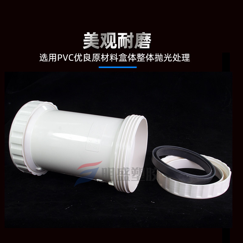 110pvc排水水管配件大全 双活接加长伸缩节接头50 75塑料管硬管件