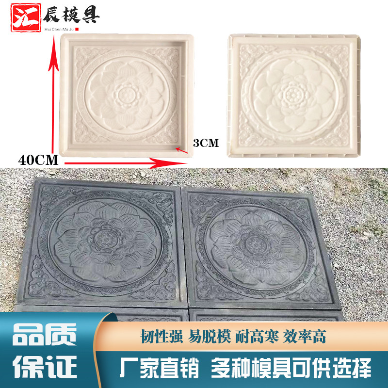 唐莲砖雕古建筑水泥浮雕砖模具四合院别墅影壁铺路彩砖塑料模板
