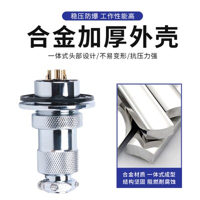 航空插头插座DF/GX25 M25正装 2 3 4 5 6 7 8 10针12芯圆盘形法兰